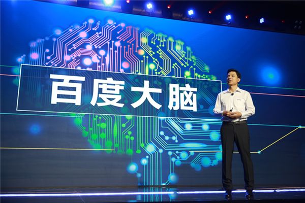 <b>百度大會(huì)聚焦智能硬件，這些改變讓你不得不服</b>