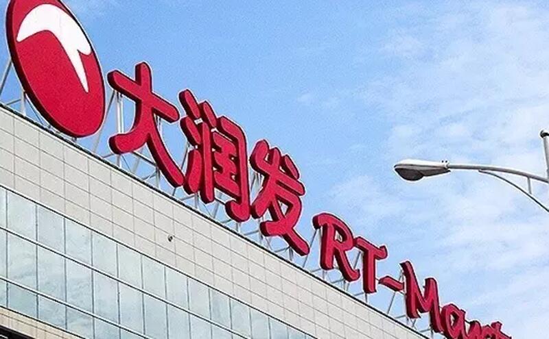 馬云新零售版圖再添干將！看劉強東怎樣應(yīng)對？