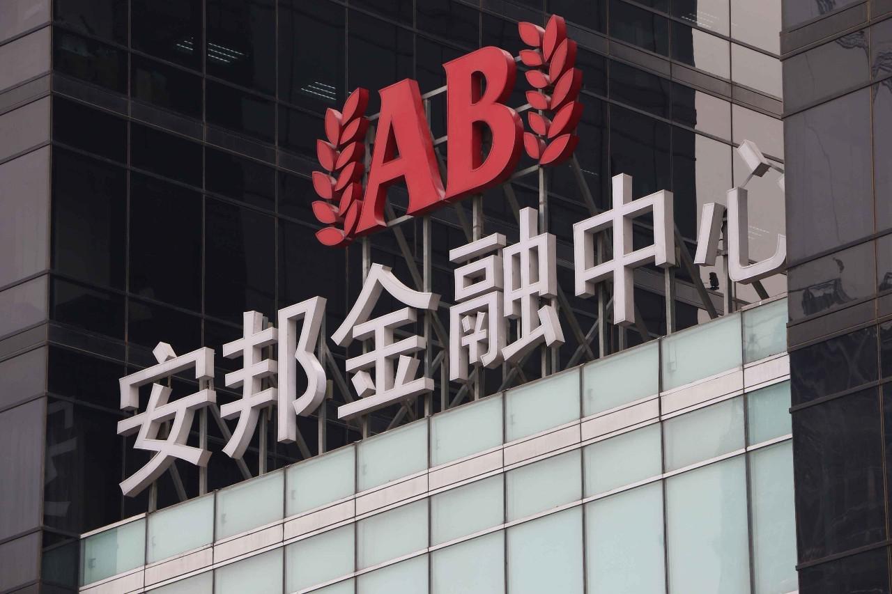 銀監會最嚴新規，安邦連中“三箭”將面臨兩難抉擇！