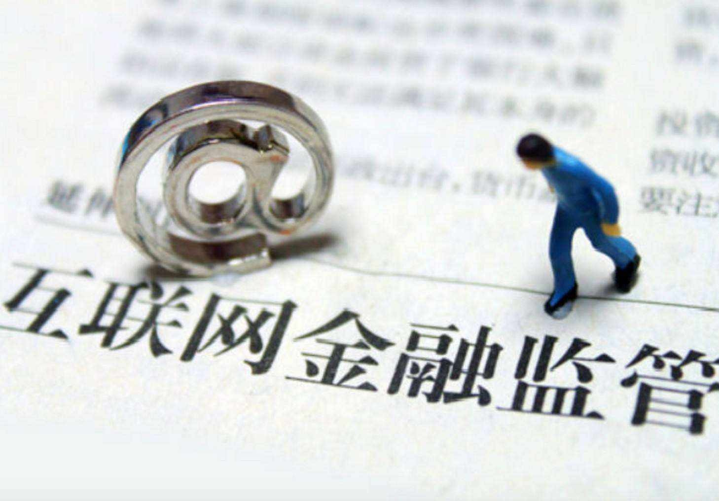 <b>現金貸安全嗎?揭秘背后那些不為人知的事...</b>