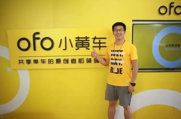 <b>股市娛震：ofo這么燒錢，投資人認慫了</b>