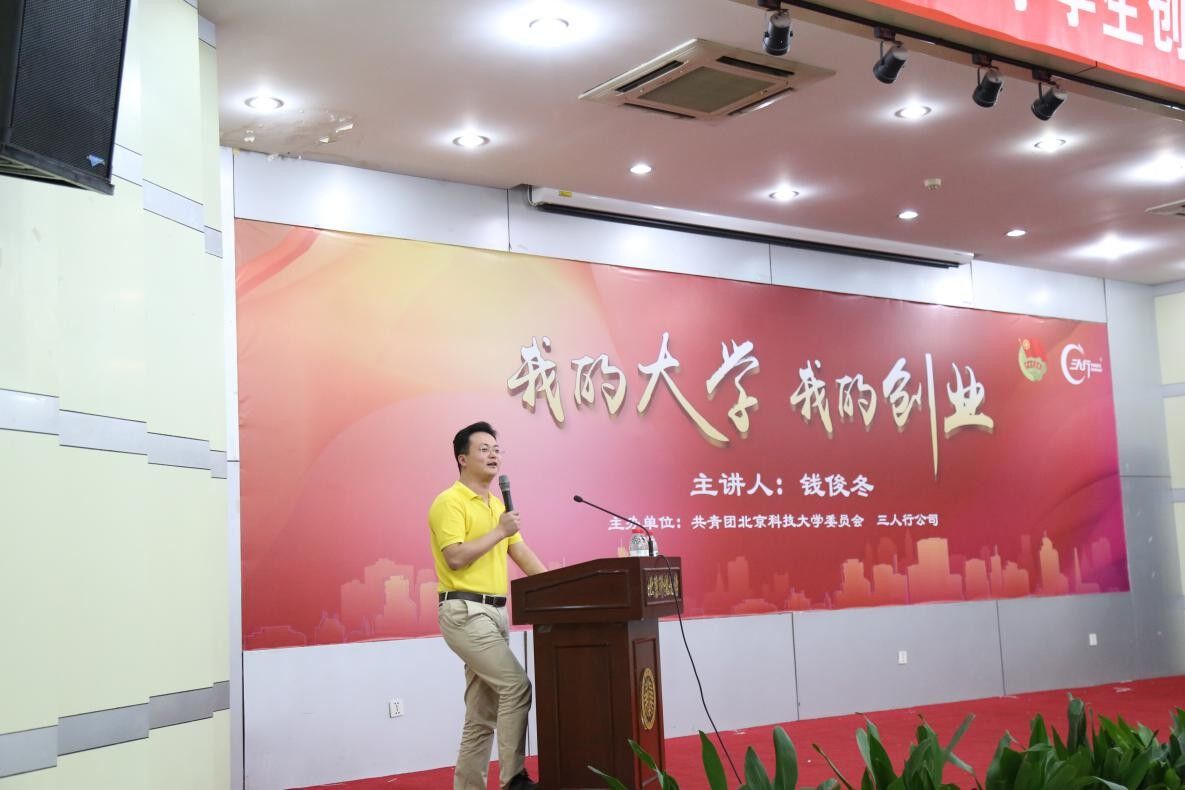 邊走邊看邊打工！他從校園倒爺蛻變千萬富豪！