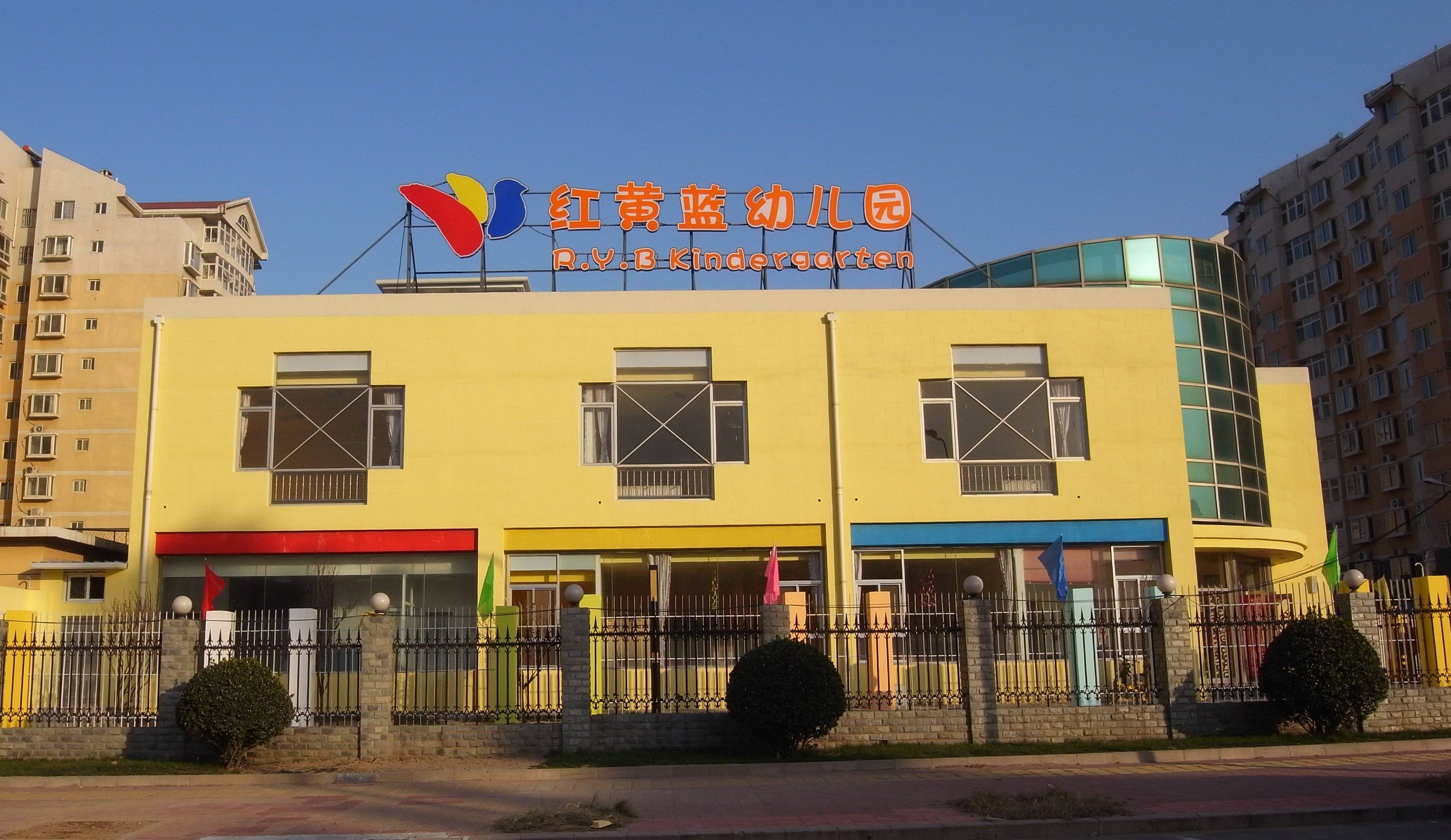 資本主義的丑惡，盡在紅黃藍股票？