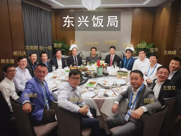劉強東王興截胡丁磊 撩動互聯(lián)網(wǎng)半壁江山！