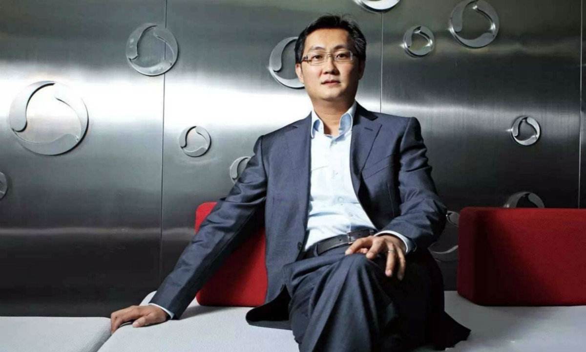 互聯網大會最新干貨：預測股市 馬化騰竟敢這么