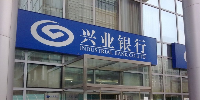 <b>2017興業銀行理財產品大盤點！興業在售理財有哪些？</b>