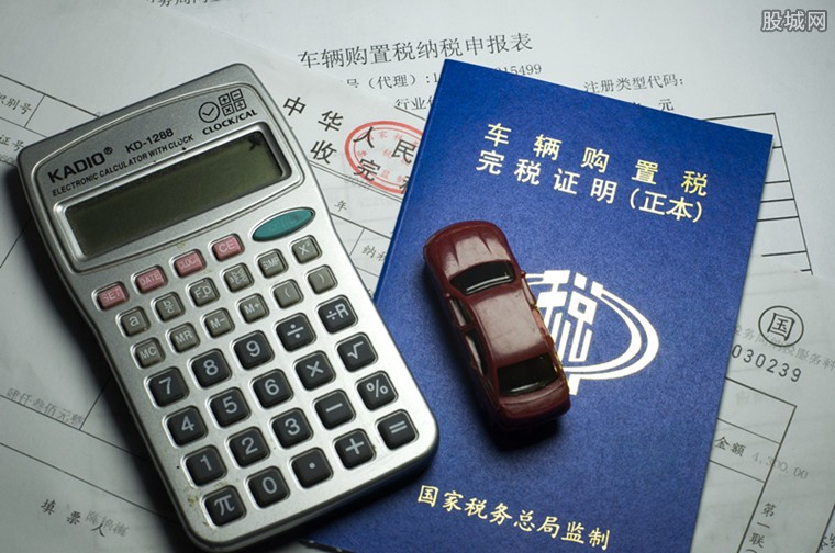新能源免購置稅車型目錄大曝光!以后買車生多少錢呢？