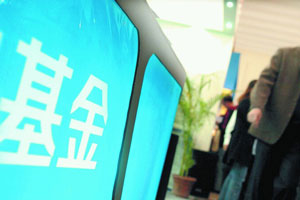 私募：機(jī)構(gòu)前期減倉(cāng)基本結(jié)束 等待入場(chǎng)時(shí)機(jī)