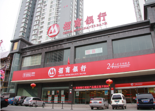 <b>2017招商銀行理財產品有哪些？招行在售理財一覽</b>