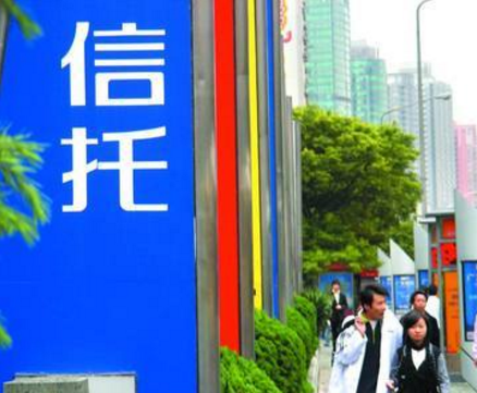 信托七宗“最”：營收凈利最大VS招人裁員最猛