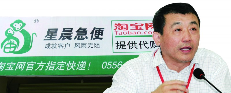 創業資訊：自立門戶創建星晨急便，結果盲目擴張前功盡棄