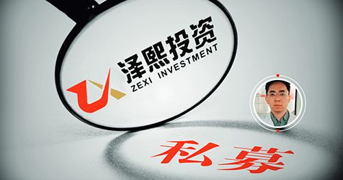 私募一哥哪家強？徐翔跟王亞偉比誰強？