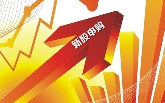 明日（12月12日）新股申購一覽：春秋電子2只新股上市
