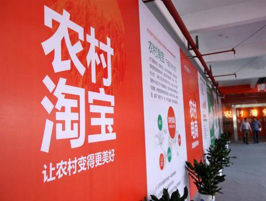 年交易額1200億！帶你走進(jìn)中國淘寶村