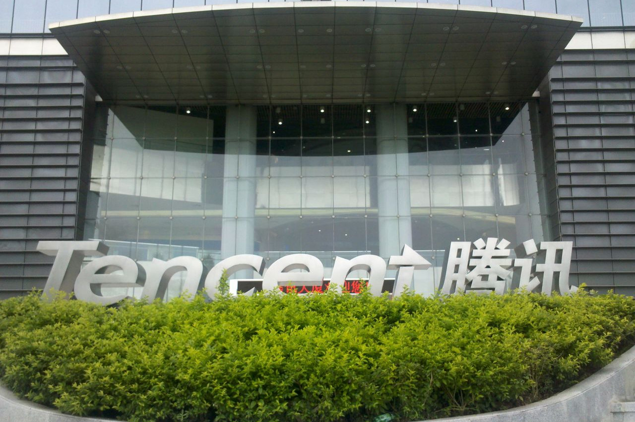 騰訊公司擬收購永輝超市部分股權 進軍線下零售市場