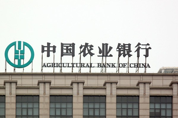 2017農業銀行理財產品大集錦！農行在售理財一覽