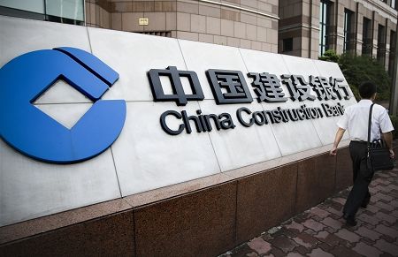 2017建設銀行理財產品大盤點！建行在售理財一覽