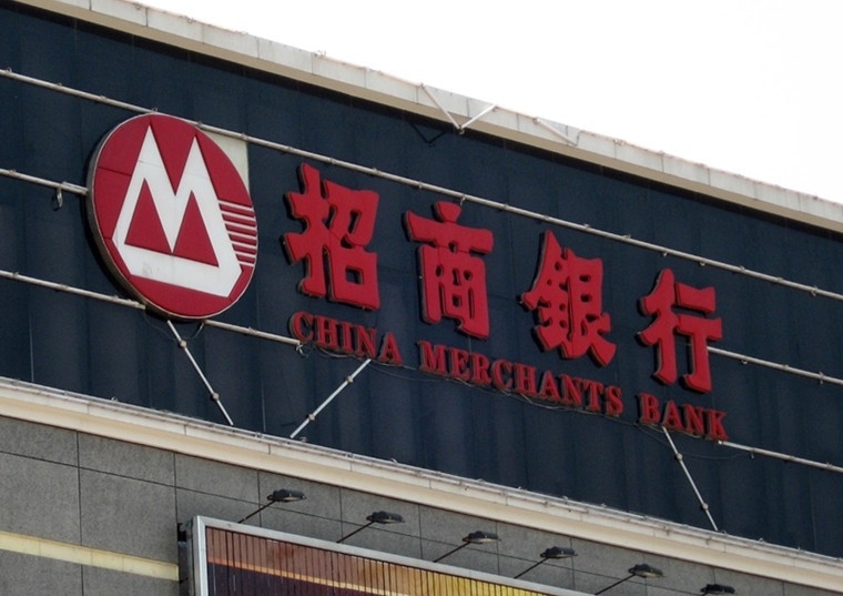 <b>2017招商銀行在售理財大集錦！招商銀行理財有哪些？</b>