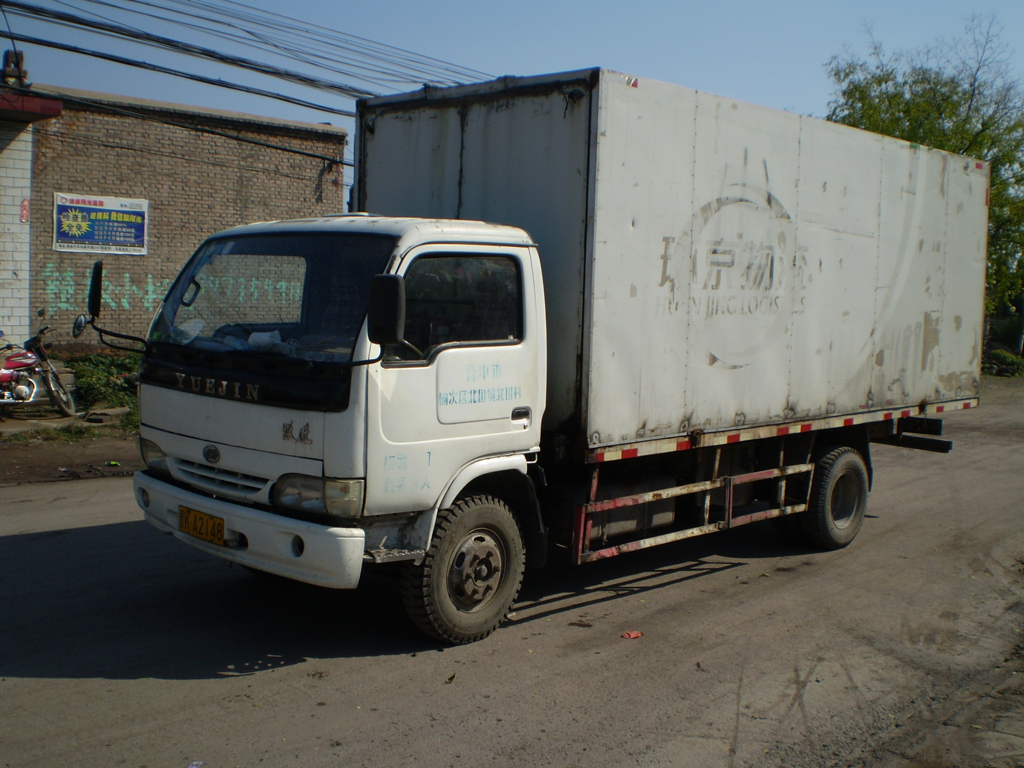 <b>2018貨車新規重磅來襲 你還能開多久?</b>