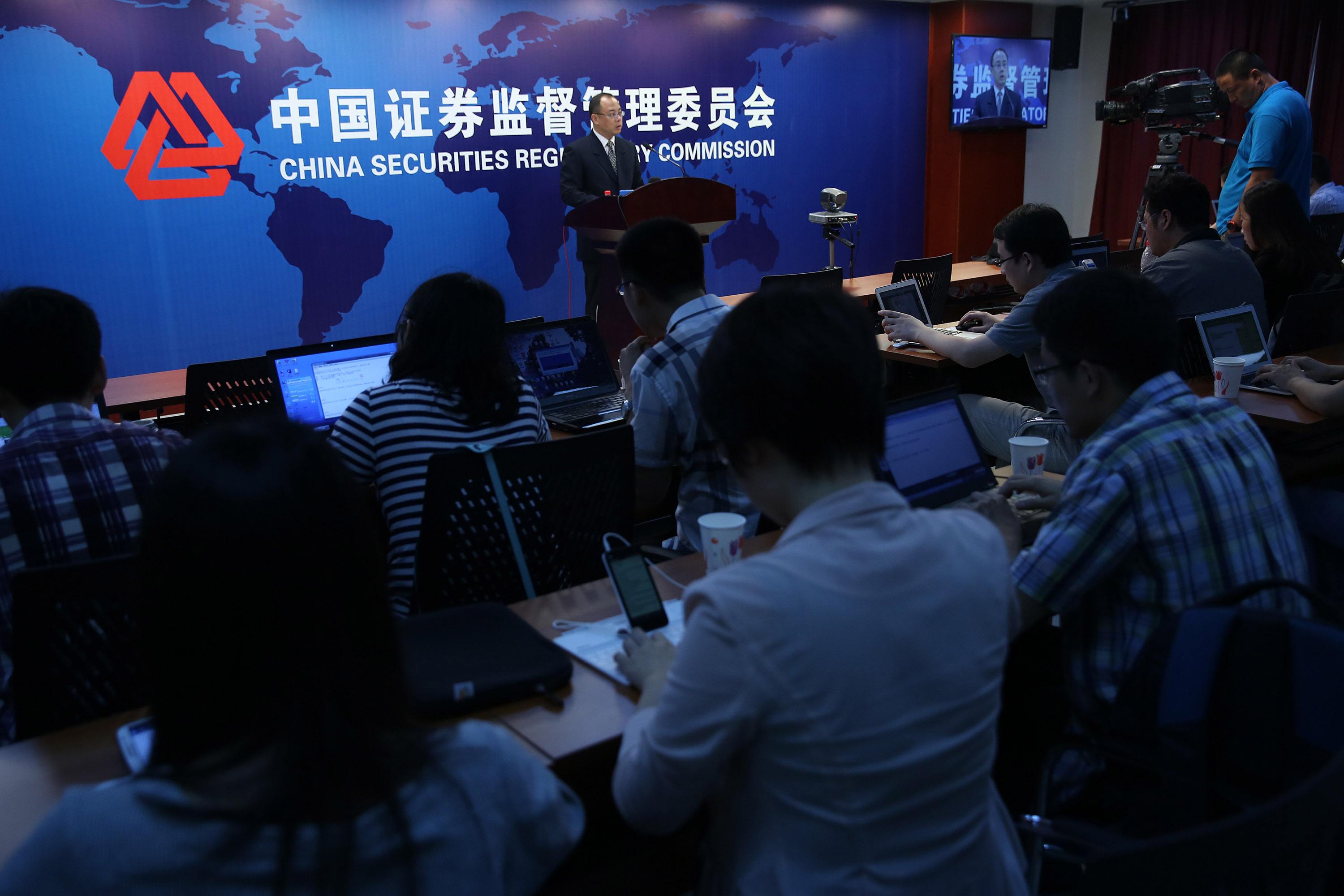 證監會：重拳整治亂象 全面從嚴監管
