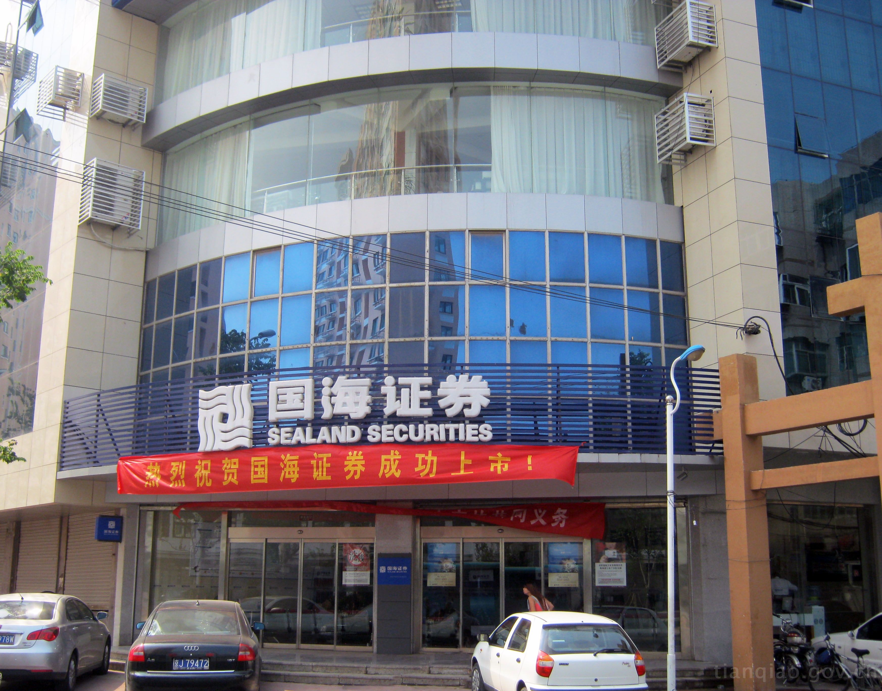 股票開戶|騰訊股價(jià)秒殺房?jī)r(jià) 打車去開戶