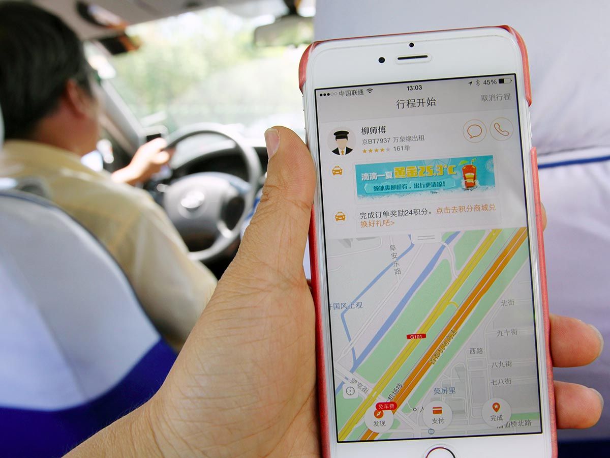 行駛8公里竟被收費121元？揭秘滴滴打車所謂的附