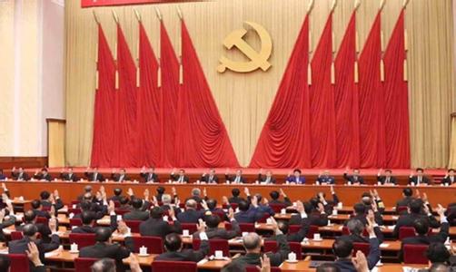 <b>最全中央經濟會議解讀，2018年哪些投資機會</b>