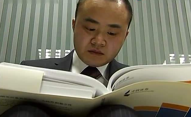股票入門教程|炒股票入門：買點如何把握
