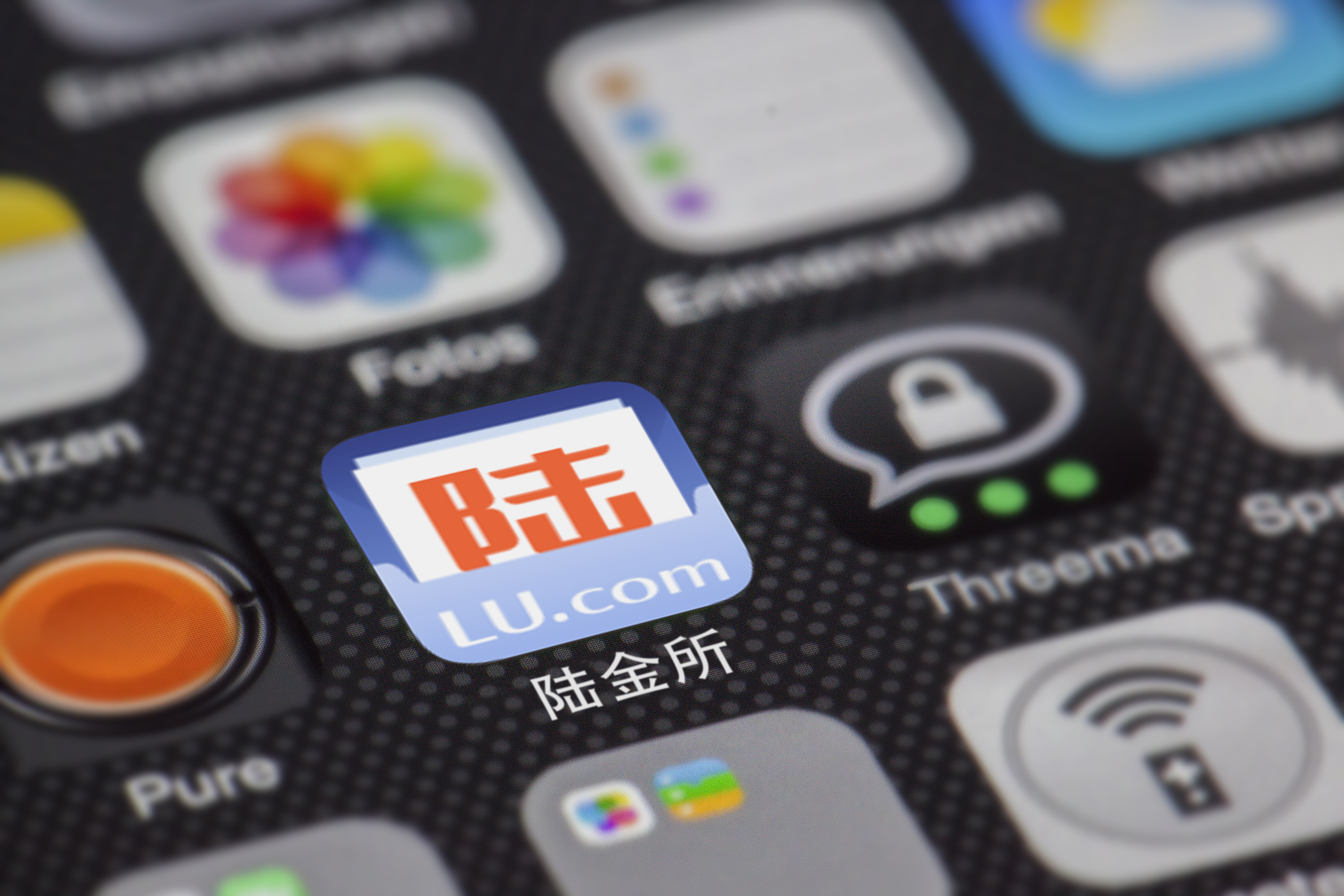 陸金所欠款方被爆又逾期2億元！