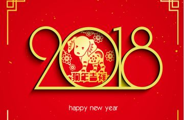 2018年股市全年休市時(shí)間表，一鍵收藏準(zhǔn)沒錯(cuò)！