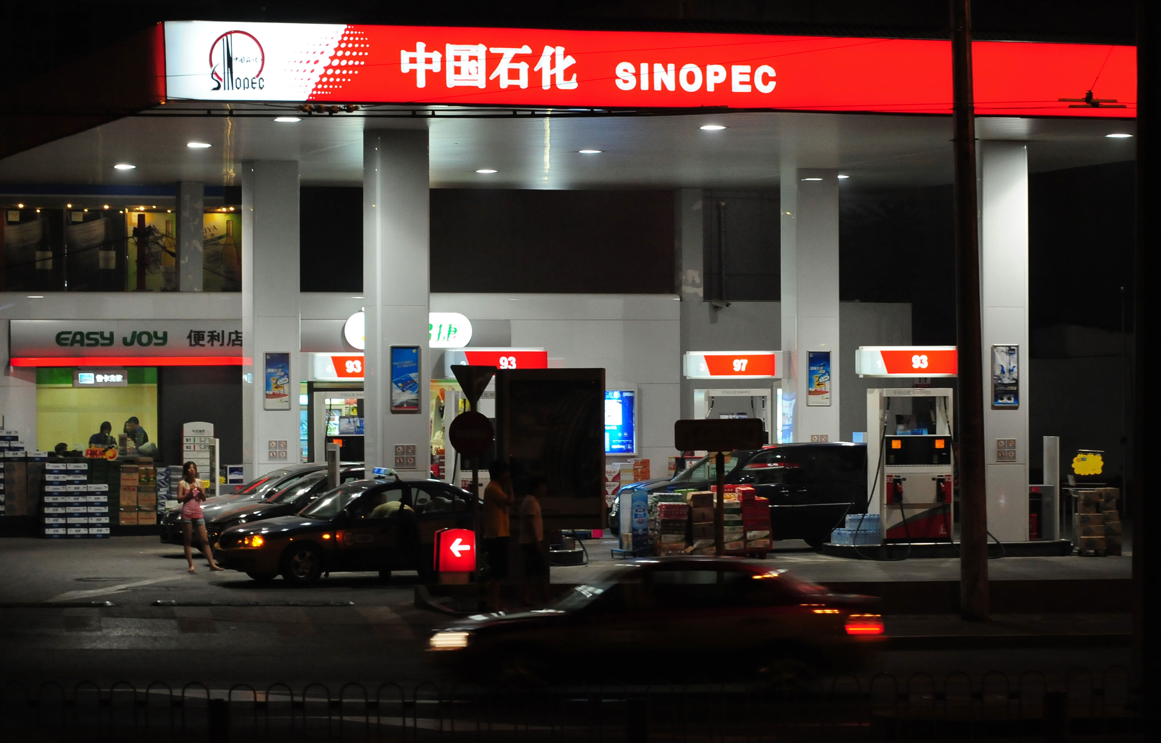 <b>年末成品油迎來上調 私家車加滿一箱多花約2.5元！</b>