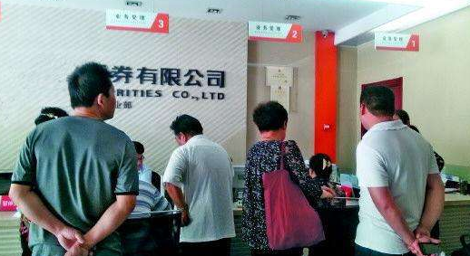 武漢股票開戶哪家證券公司好？股民：看服務！