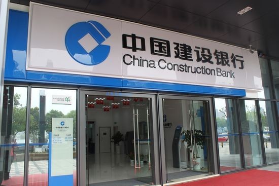 <b>2018建設銀行理財產品有哪些？1月3日建行在售理財一覽！</b>
