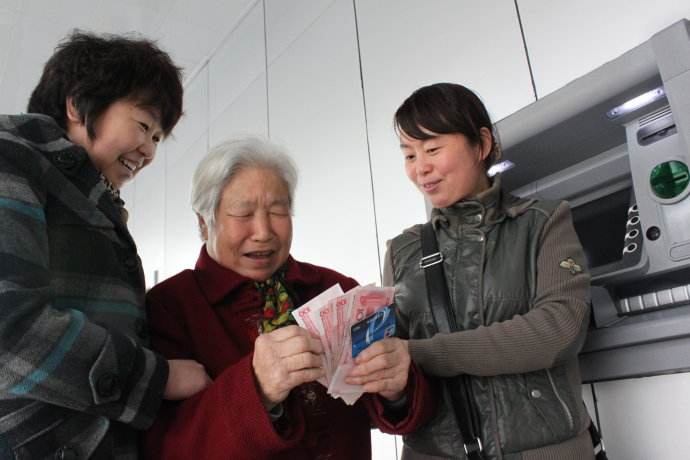 養(yǎng)老金迎利好 養(yǎng)老金投資達(dá)5800億