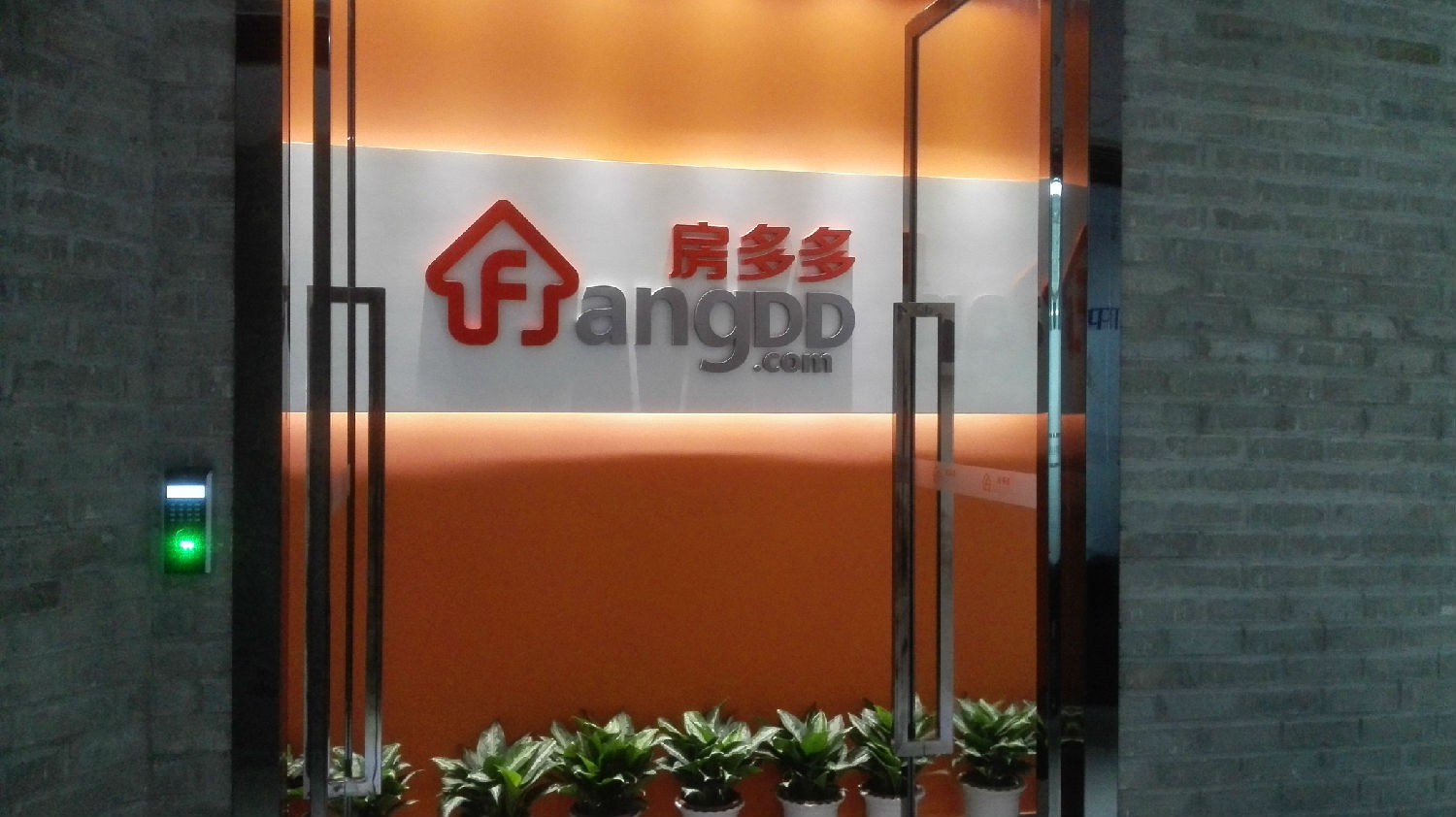 國(guó)土部門(mén)加快建立互聯(lián)互通 “房多多”現(xiàn)原形！