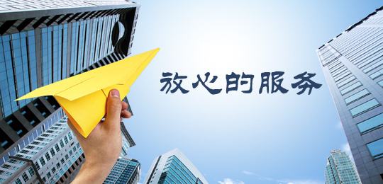 明日（1月9日）新股申購一覽：百華悅邦上市發(fā)行