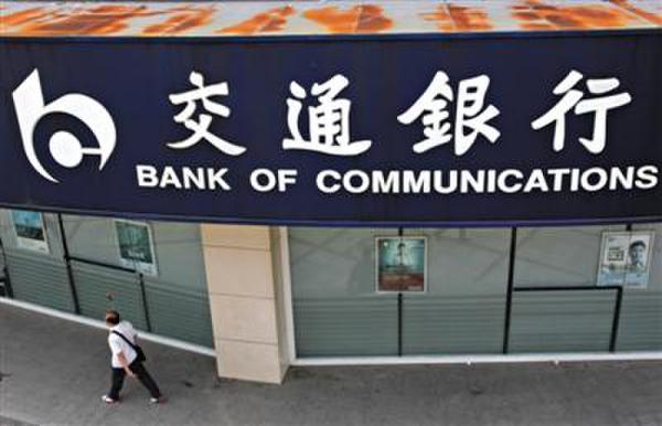 1月8日交通銀行在售保本理財產品有哪些？