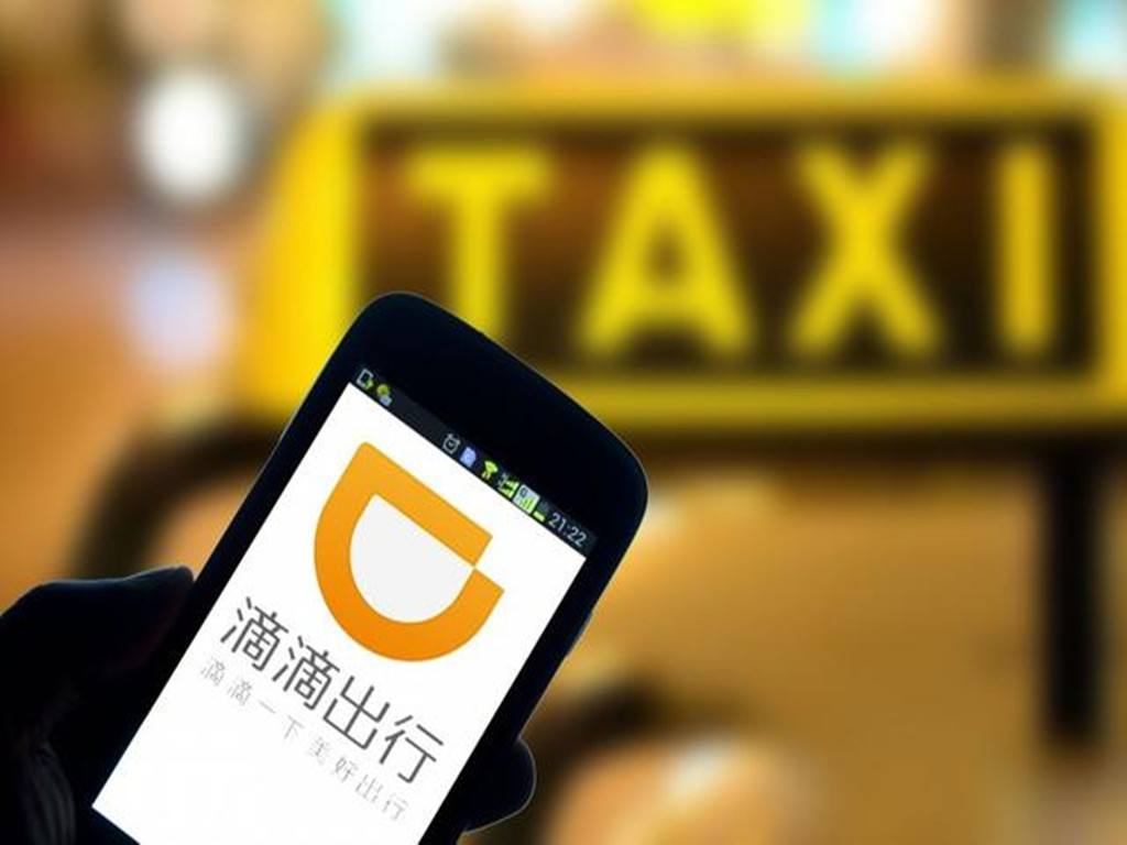 重磅！滴滴將成立共享單車新品牌！