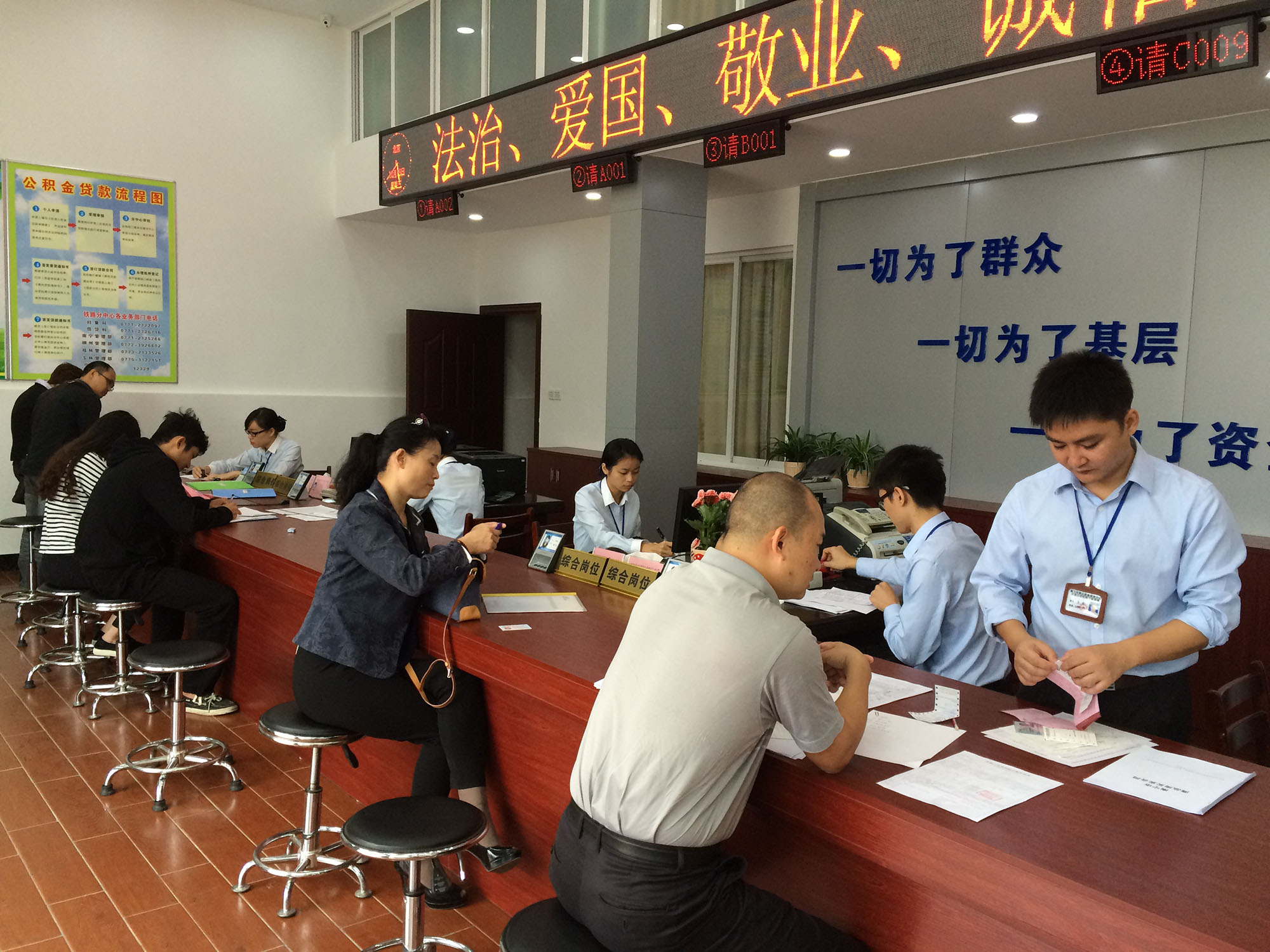 揭秘北京住房公積金管理中心涉嫌壟斷的背后黑