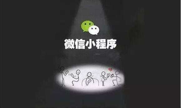 微信聯手游戲行業巨頭，產業市場已在井噴前夜