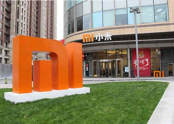 小米授權中信，摩根士丹利，高盛上市