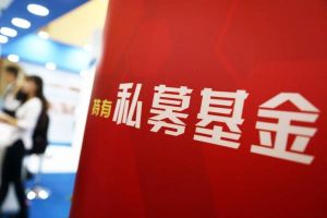 私募圈的冠軍“魔咒”背后竟然有兩大“元兇”？