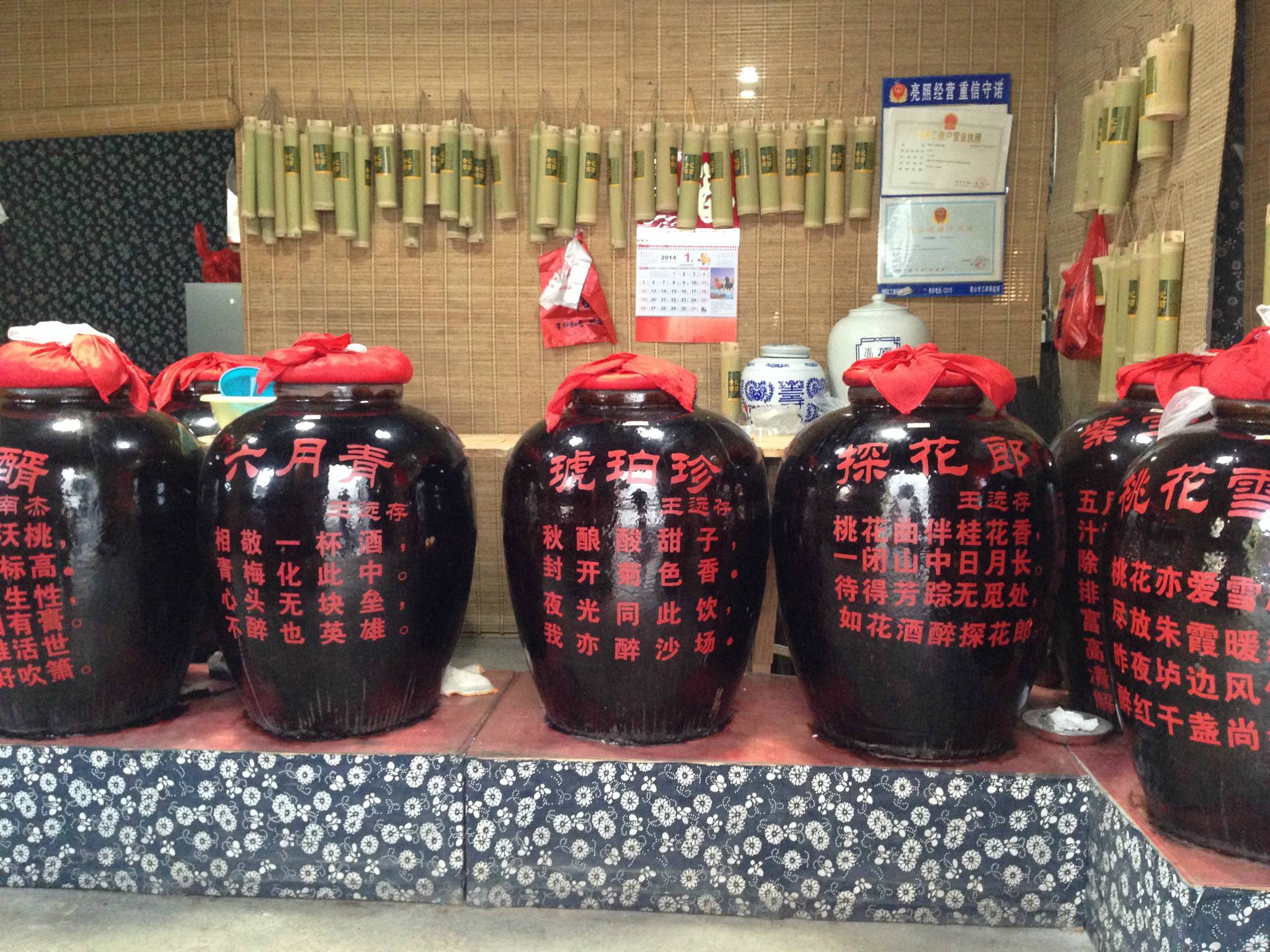 酒企紛紛漲價，春節前行業再迎景氣期（附股）