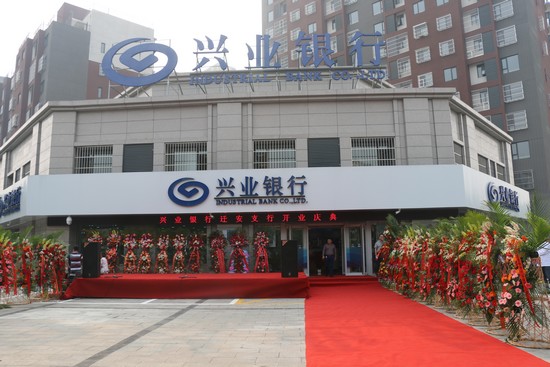 2018興業銀行理財產品有哪些？興業在售理財產品一覽