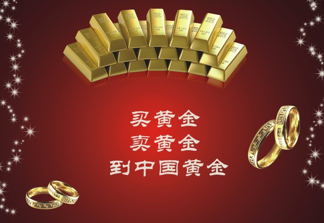 中國(guó)黃金價(jià)格今天多少一克_中國(guó)黃金市場(chǎng)升溫