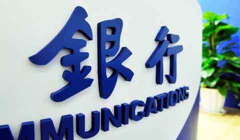 大家都看好銀行股，但有些行業內情你得知道