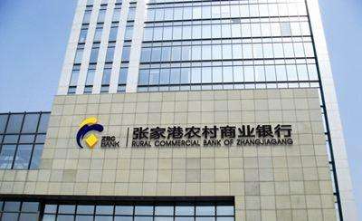 張家港行兩跌停再釀解禁悲劇，春節(jié)前還有這些大額解禁股小心