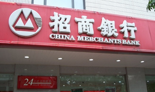 2018招商銀行理財產品有哪些？招行在售理財產品一覽
