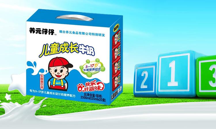 明日（1月31日）新股申購一覽：養元飲品申購指南
