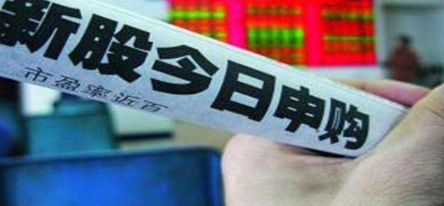 如何炒股票新手入門：散戶如何提高新股中簽率